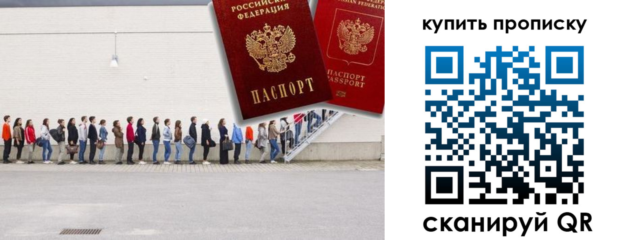 временная регистрация госуслуги в Костромской области